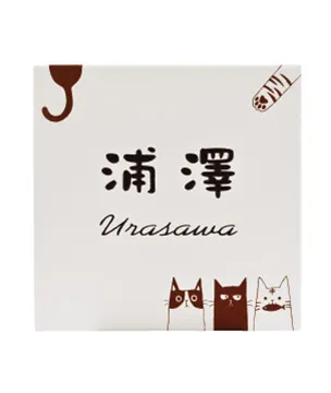 Ｇキルン -G kiln-