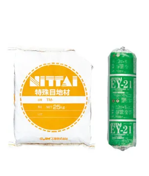 特殊目地材、外壁用特殊接着剤、屋外壁乾式工法・床面工法